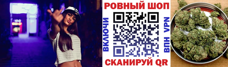 Наркошоп Горячий Ключ Каннабис Амфетамин Меф COCAIN Alpha-PVP