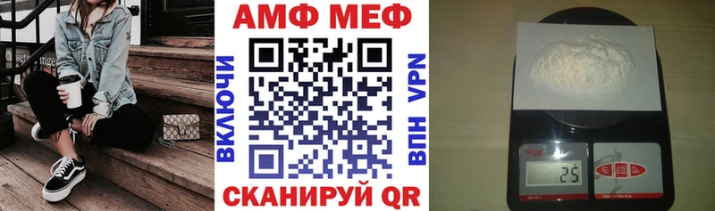 АМФ 98% Горячий Ключ