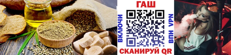 где купить наркотик  Горячий Ключ  Canna-Cookies марихуана 