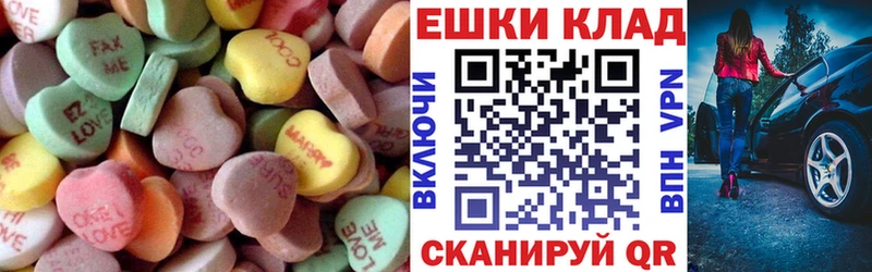 Ecstasy 300 mg Горячий Ключ