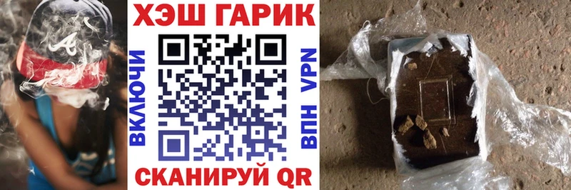 ГАШ индика сатива  Горячий Ключ 