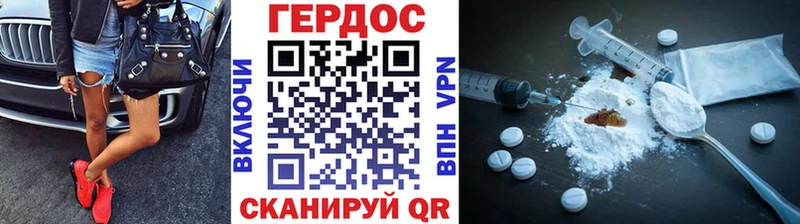 МЕГА онион  Горячий Ключ  сайты даркнета состав  ГЕРОИН гречка 
