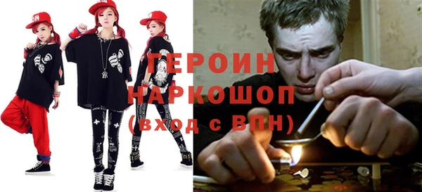 спайс Балахна