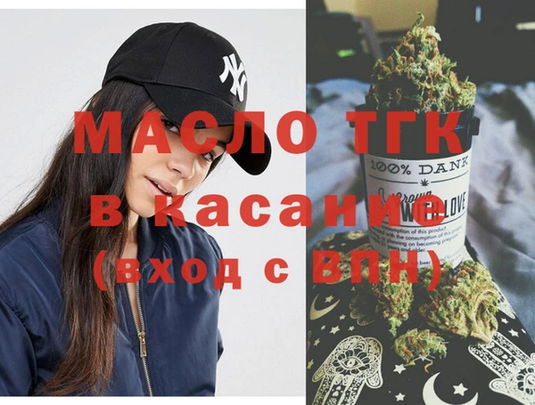 спайс Балахна