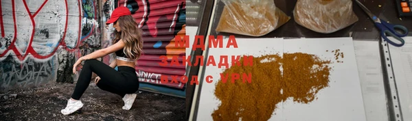 спайс Балахна