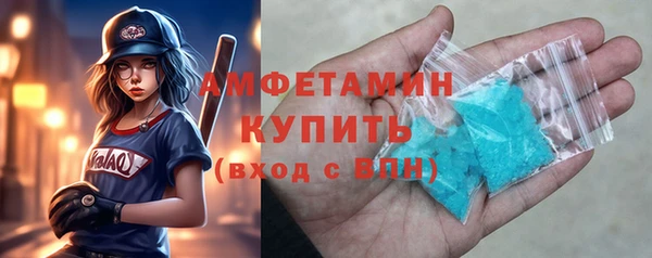спайс Балахна