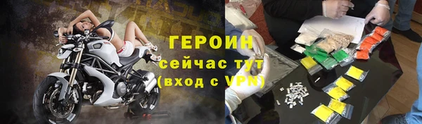 спайс Балахна