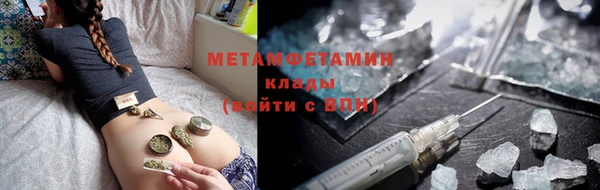 спайс Балахна