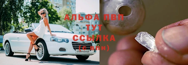 гидропоника Баксан