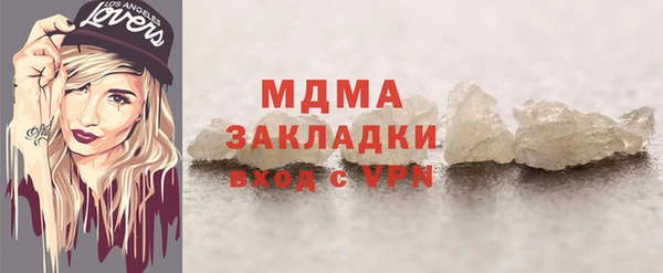 спайс Балахна