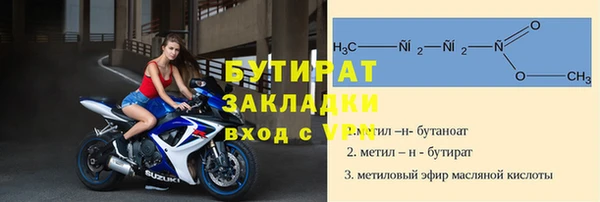 хмурый Балабаново