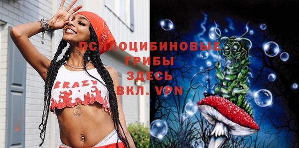 спайс Балахна