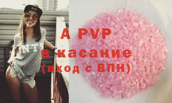 спайс Балахна