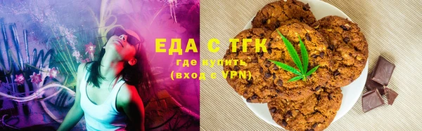 спайс Балахна