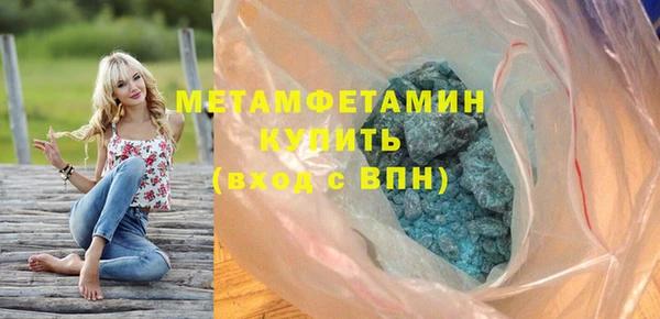 тгк Инта