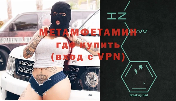 спайс Балахна