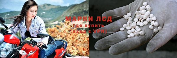спайс Балахна