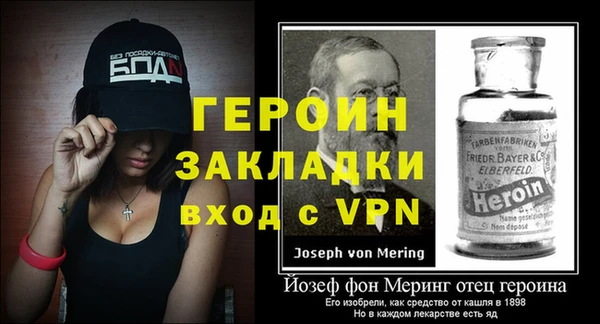 хмурый Балабаново