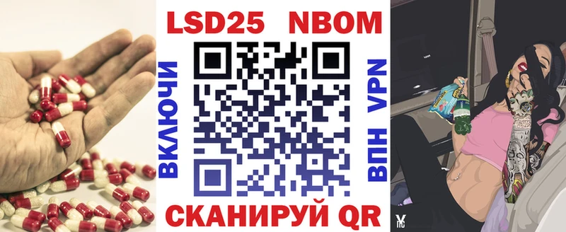 Лсд 25 экстази кислота  Горячий Ключ 