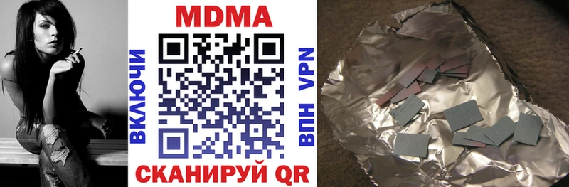где купить   Горячий Ключ  МДМА VHQ 