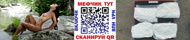 Меф кристаллы  Горячий Ключ 