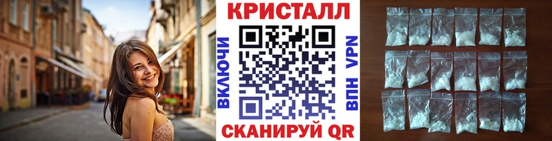 Метамфетамин мет  Горячий Ключ 