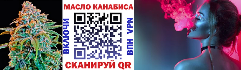 Дистиллят ТГК вейп  Горячий Ключ 