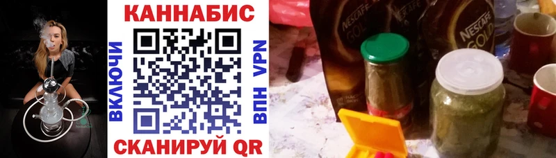 ссылка на мегу ТОР  Горячий Ключ  Каннабис индика  цена  
